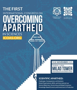 برگزاری کنگره بین المللی راههای مقابله با آپارتاید علمی